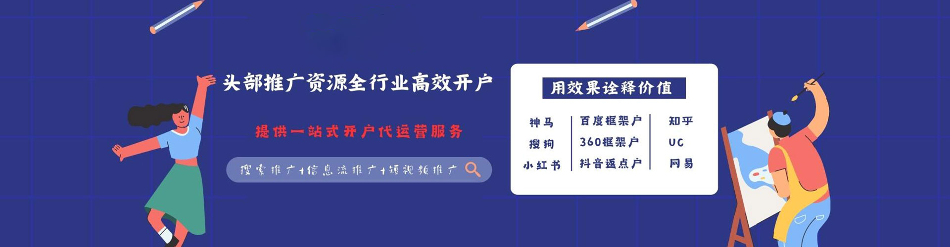 沧源朋友圈信息流