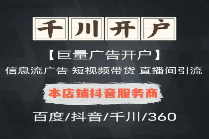 百度推广平台与社交媒体结合的营销案例