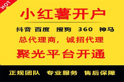 某公司SEM推广代运营的实战经验分享
